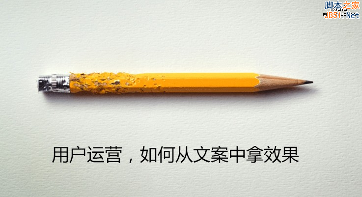wenanxiaoguo