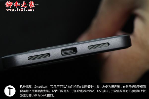 锤子M1和T2哪个好 锤子M1和锤子T2详细区别对比评测