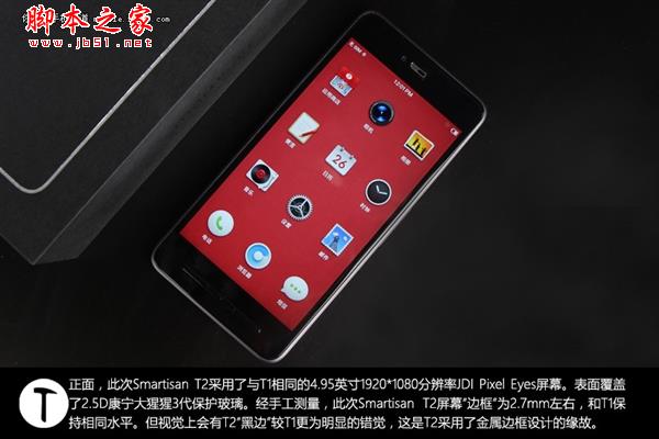 锤子M1和T2哪个好 锤子M1和锤子T2详细区别对比评测