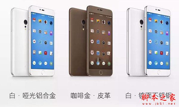锤子M1L和锤子T2哪个好？锤子T2和M1L详细区别对比评测