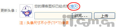 QQ播客图标可以自行选择点亮或者熄灭