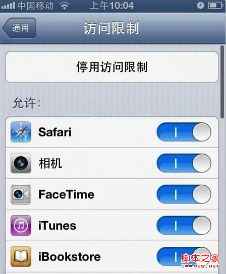 如何阻止iOS设备内购？