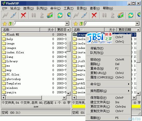 /CMS/UploadFiles_2016/200611/20061110120343800.gif /CMS/UploadFiles_2016/200611/20061110120343800.gif