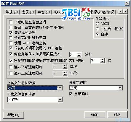/CMS/UploadFiles_2016/200611/20061110120351790.gif /CMS/UploadFiles_2016/200611/20061110120351790.gif