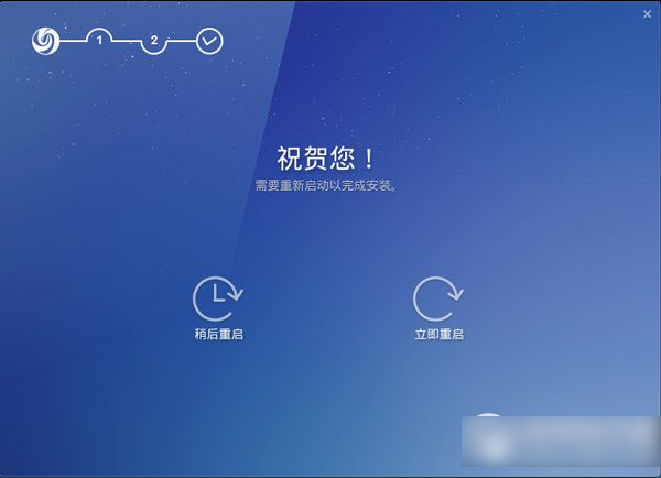 deepin 2014 u盘安装教程：u盘安装deepin2014步骤7