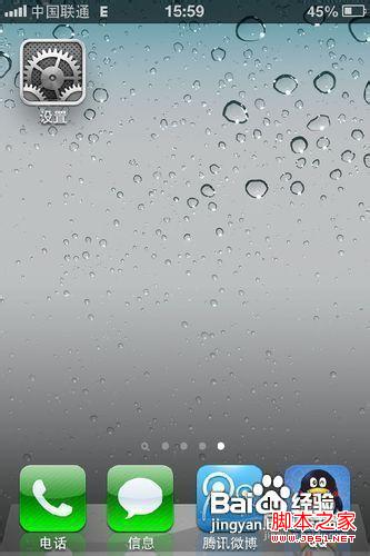 如何申请Apple ID