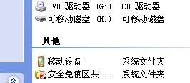 apk文件怎么安装