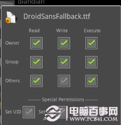 未修改的权限