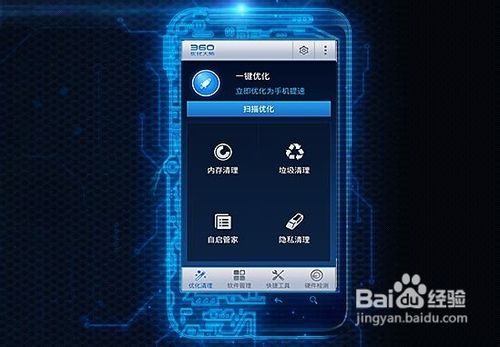 如何开启手机定时飞行模式、静音等