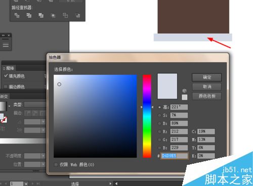 Ai简单绘制壁炉图标