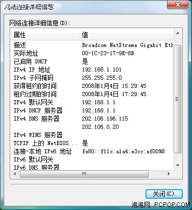 看编辑怎么配置 <wbr>几分钟让无线最完美