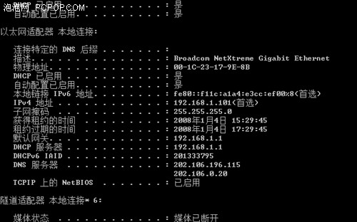 看编辑怎么配置 <wbr>几分钟让无线最完美