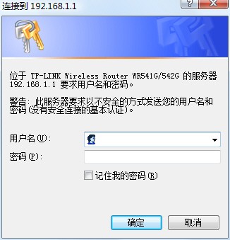 看编辑怎么配置 <wbr>几分钟让无线最完美