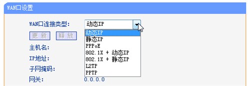 看编辑怎么配置 <wbr>几分钟让无线最完美