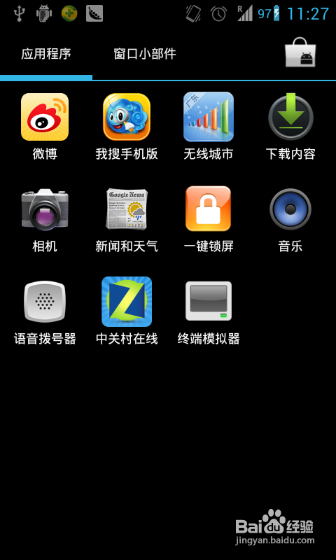 教你关闭android的“流量使用警告”提醒