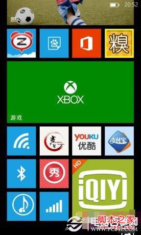 WP8手机蓝牙如何传输音乐以及图片等文件图片2
