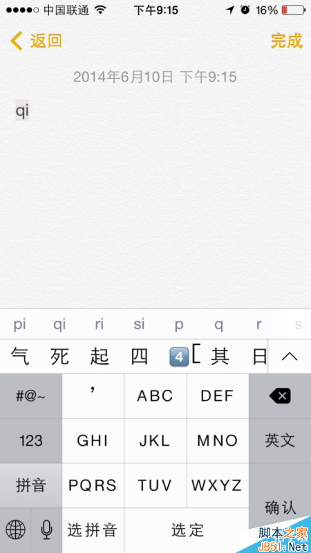 4旁边的中括号