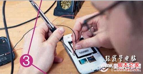 为手机添加无线充电功能