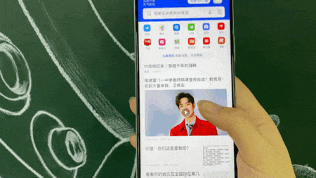 iQOO Z1全面评测 