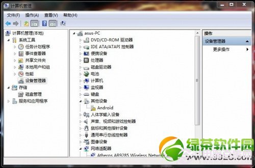 小米2s驱动怎么安装？小米2s安装驱动图文教程1