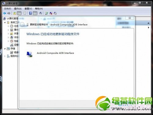 小米2s驱动怎么安装？小米2s安装驱动图文教程5
