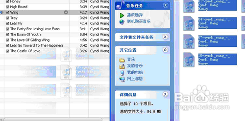 苹果4s如何连接电脑