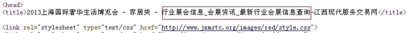 B2B网站SEO优化实战经验分享