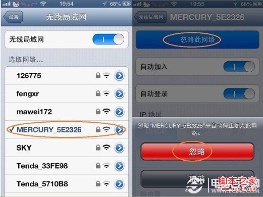 App Store更新不了的解决办法