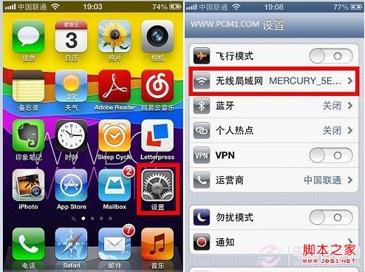 App Store更新不了的解决办法
