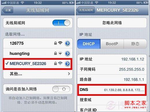 App Store更新不了的解决办法