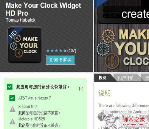 位置机型随意变安卓伪装类应用合集