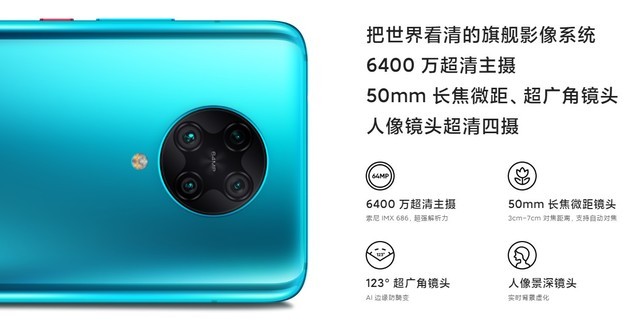 挑战5级暗夜 荣耀X10越级PK红米K30 Pro 
