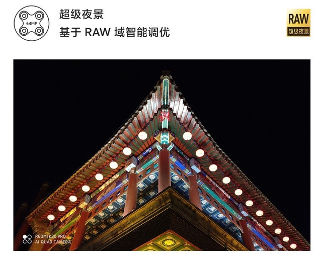 挑战5级暗夜 荣耀X10越级PK红米K30 Pro 