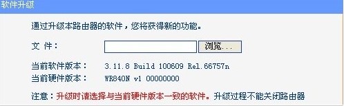 iTouch5 wifi掉线问题怎么解决？三联