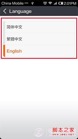 手机语言切换 如何切换手机默认语言