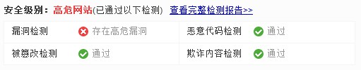 site命令 网站收录 百度搜索引擎