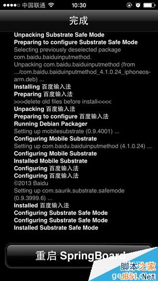 说明:http://im5.tongbu.com/ArticleImage/cde54cb2-9.jpg