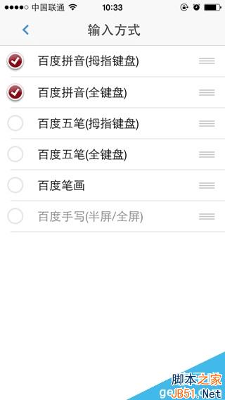 说明:http://im5.tongbu.com/ArticleImage/23f44c12-0.jpg