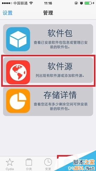 说明:http://im5.tongbu.com/ArticleImage/9a1348fa-4.jpg