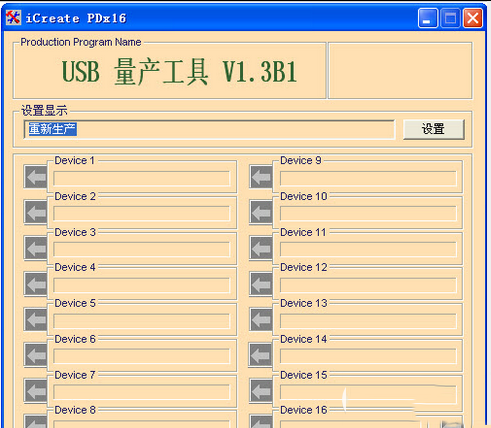 u盘修复工具哪款好？8款u盘修复工具对比介绍