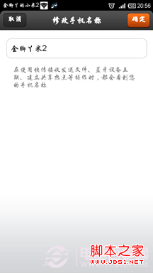 玩转小米手机快传功能，文件传输便捷迅速