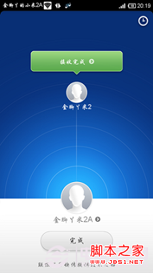 玩转小米手机快传功能，文件传输便捷迅速
