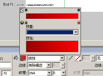 Fireworks设计网页平面稿入门