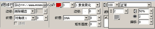 Fireworks设计网页平面稿入门