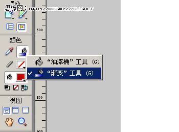 Fireworks设计网页平面稿入门
