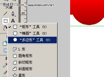 Fireworks设计网页平面稿入门
