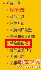 手机连接不上WIFI全攻略