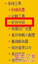 手机连接不上WIFI全攻略