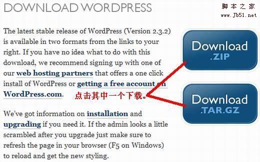 wp-download