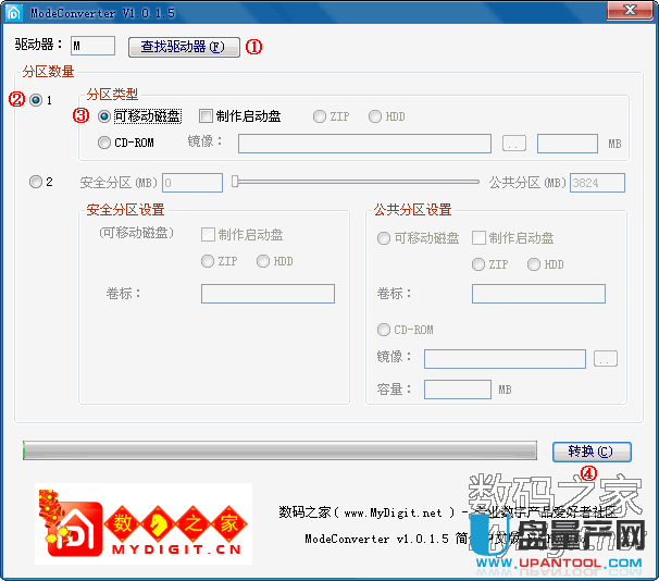 群联官方傻瓜无风险量产工具制作启动盘教程